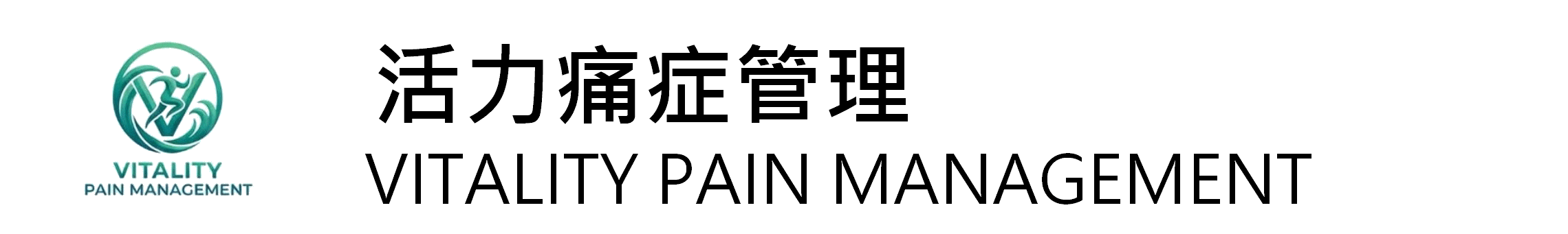 https://vitalitypainmanagement.com/files/LOGO5.gif